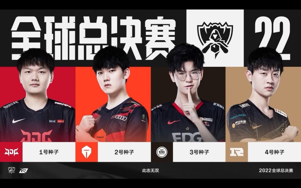 以确保球队