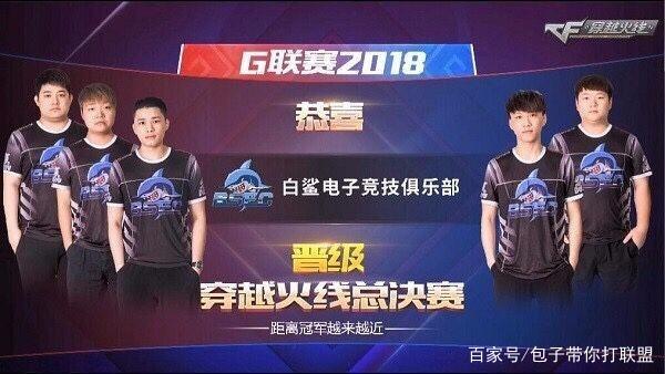 部损失了直