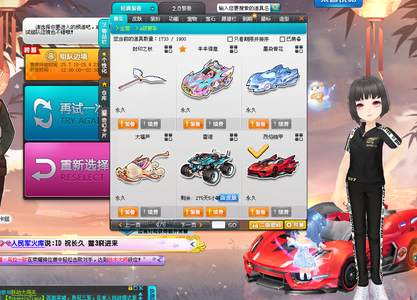 领域的进步