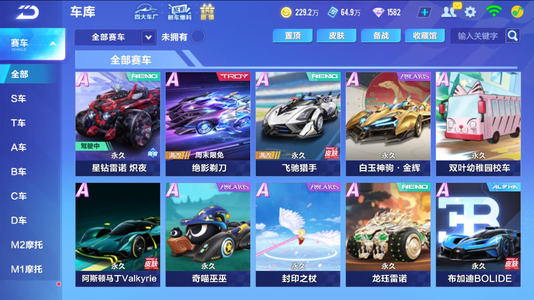 3000万