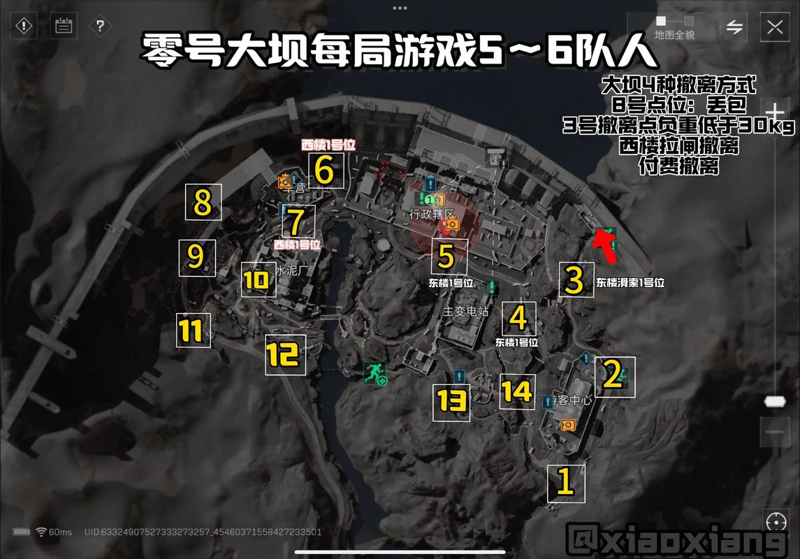 成为获得投
