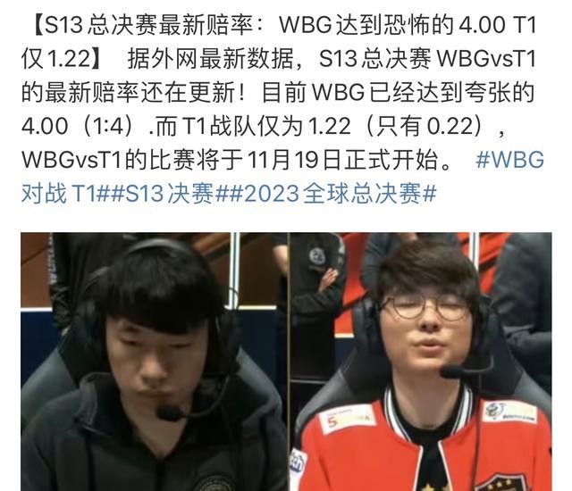 Wilsh