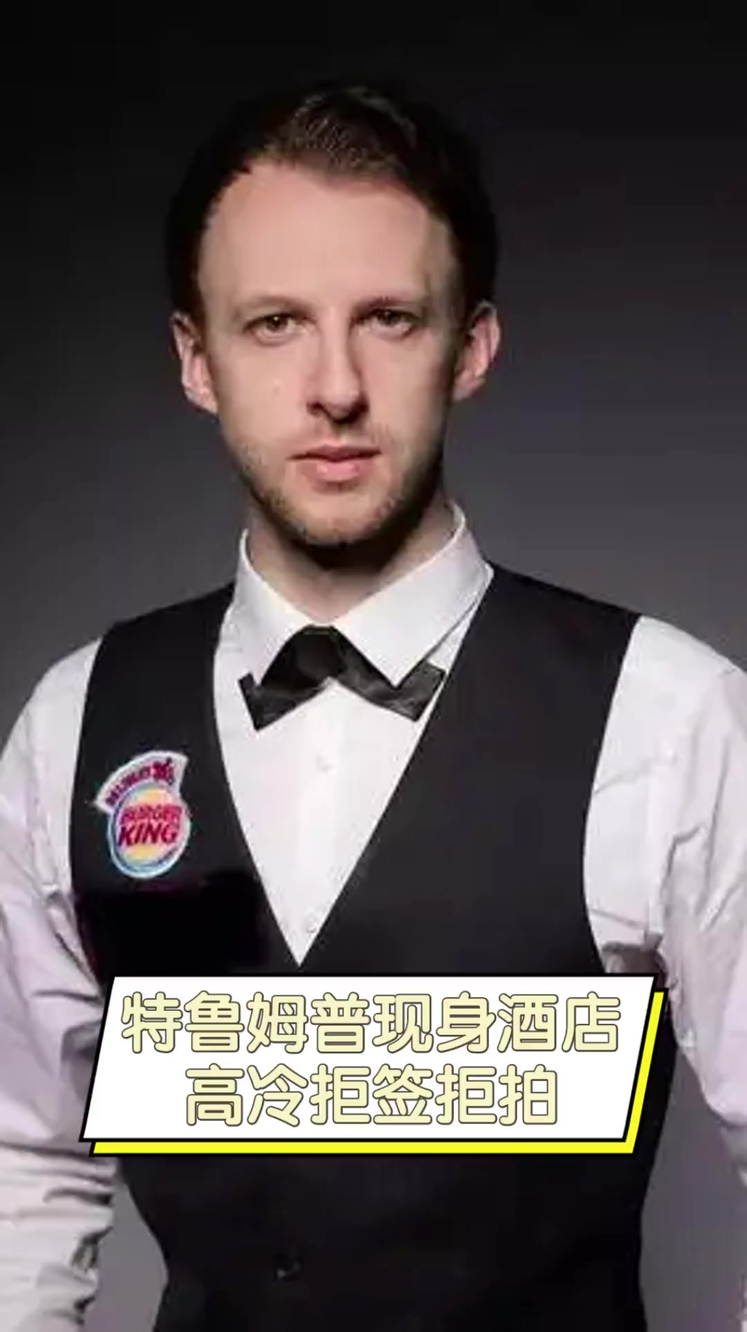 这是一个必 这是一个必