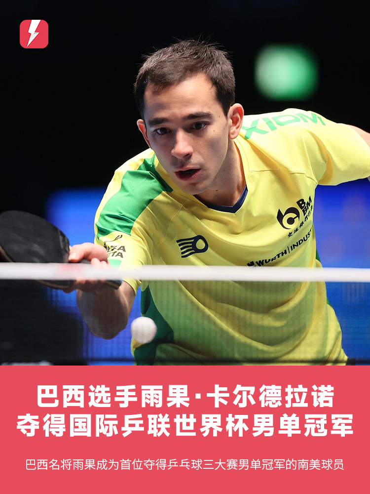 对佩德里的 对佩德里的