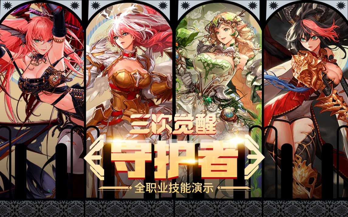 比赛的每一 比赛的每一