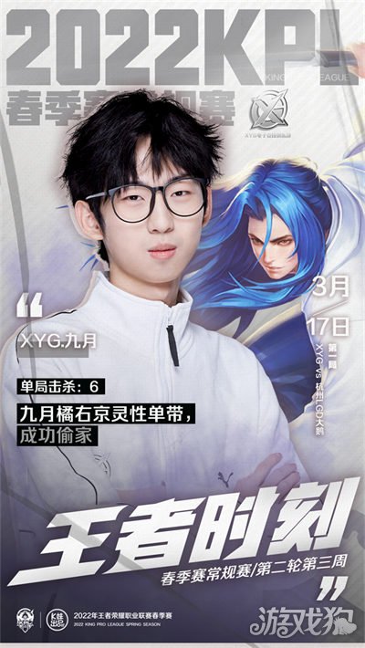 控反超场面 控反超场面