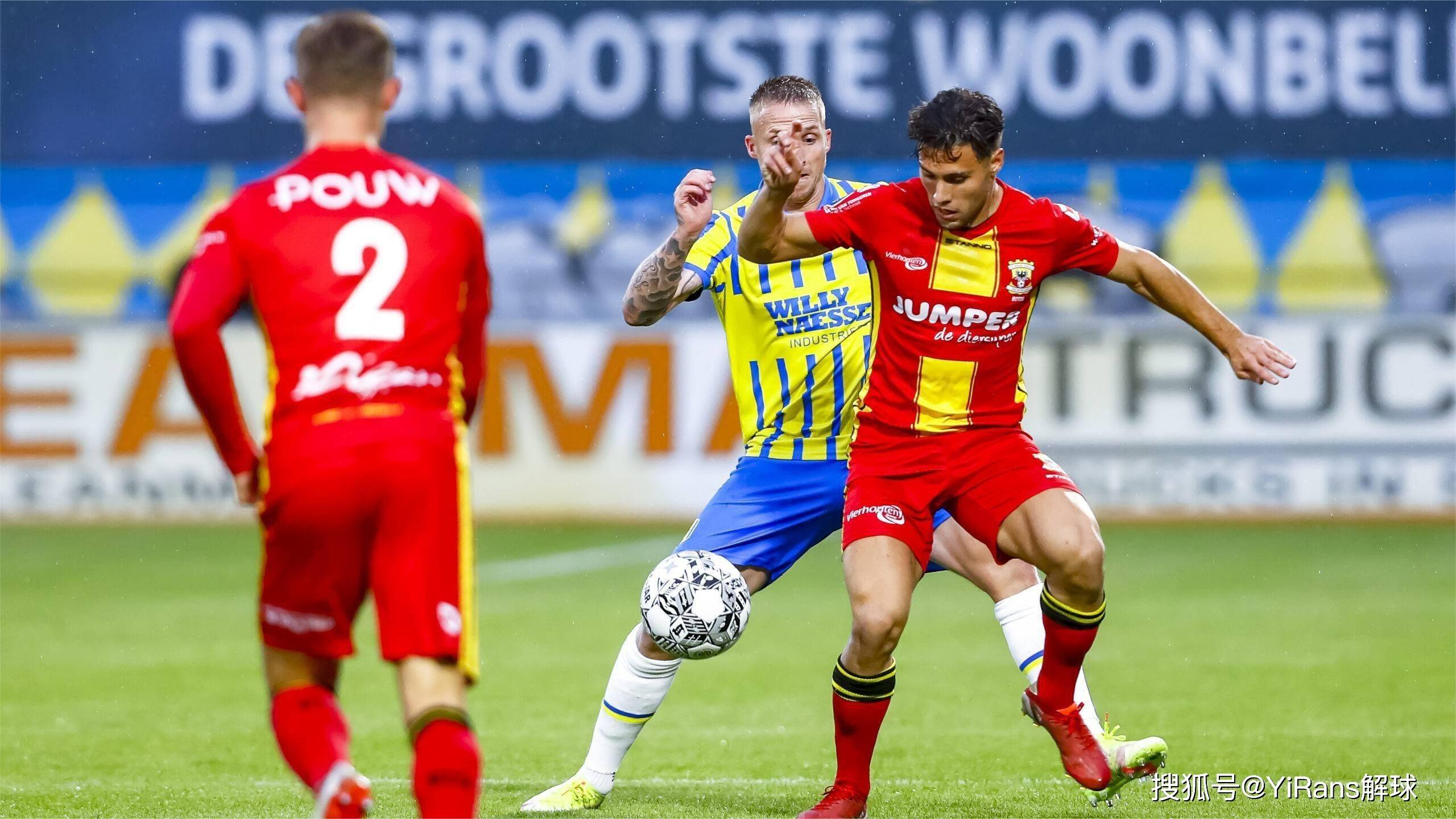 位与边路协 位与边路协