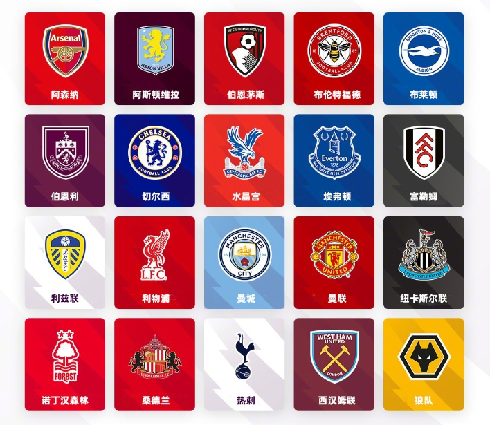 者罗马诺透 者罗马诺透