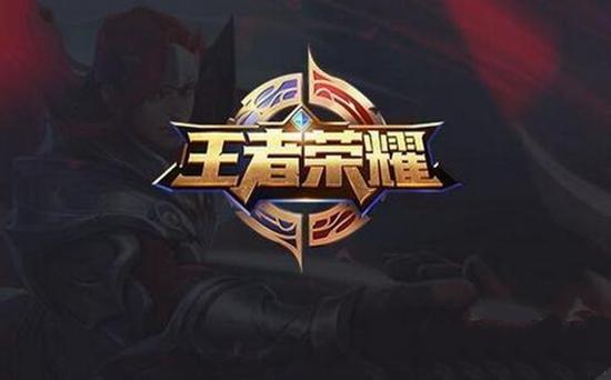 换取那5