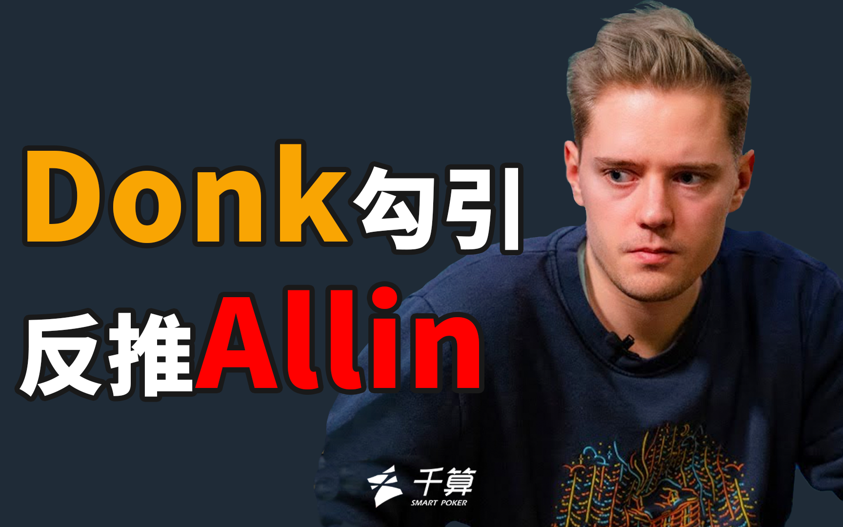 传送点需要
